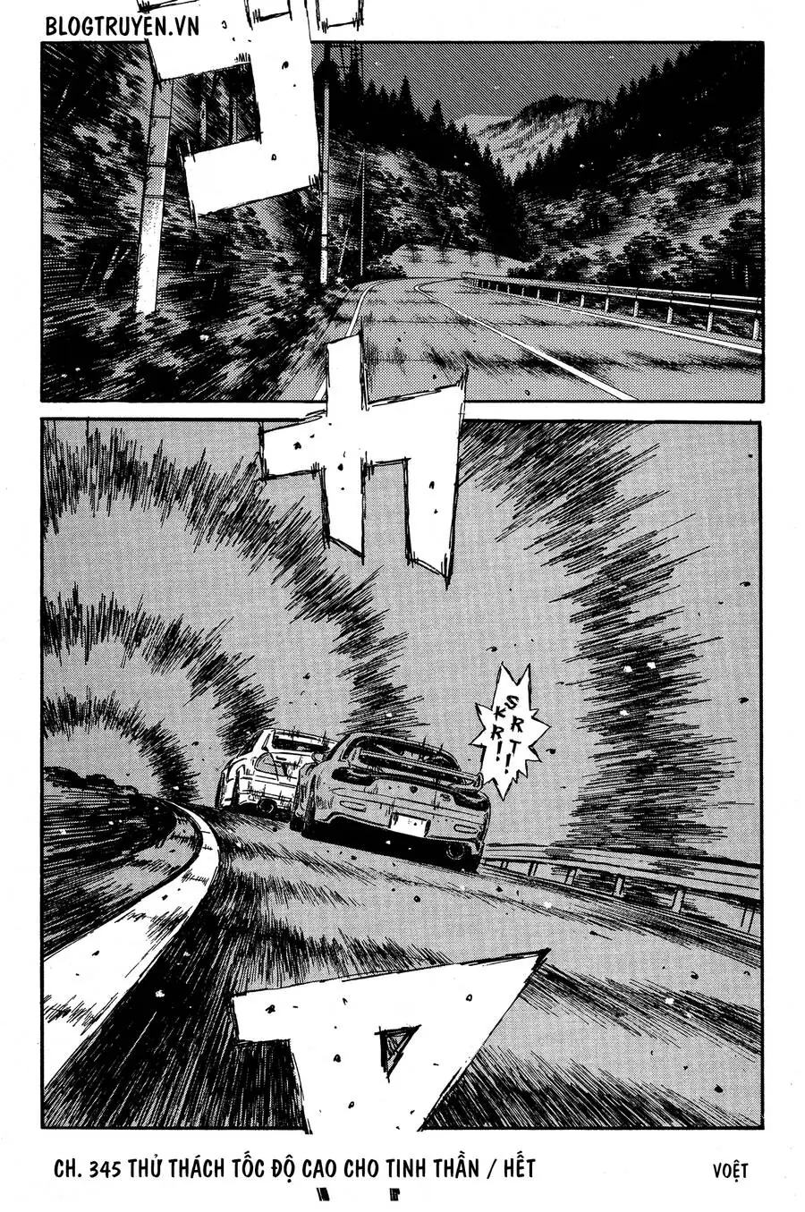 Initial D Chapter 345 - Trang 13