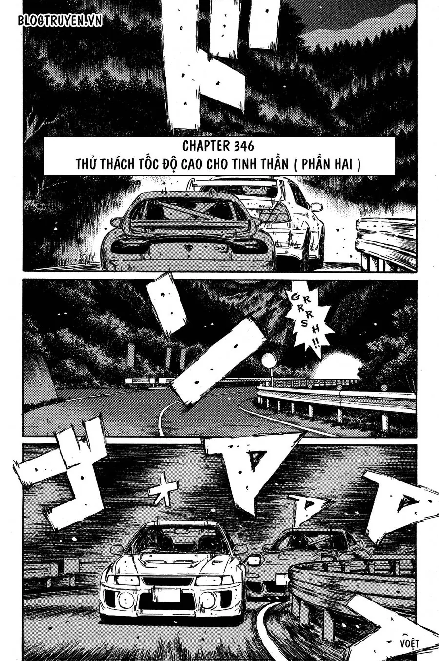 Initial D Chapter 346 - Trang 5