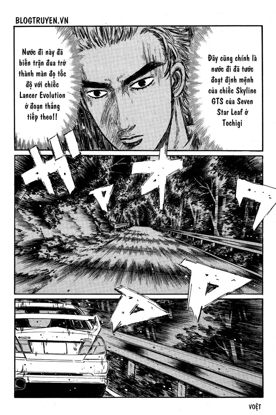Initial D Chapter 347 - Trang 15