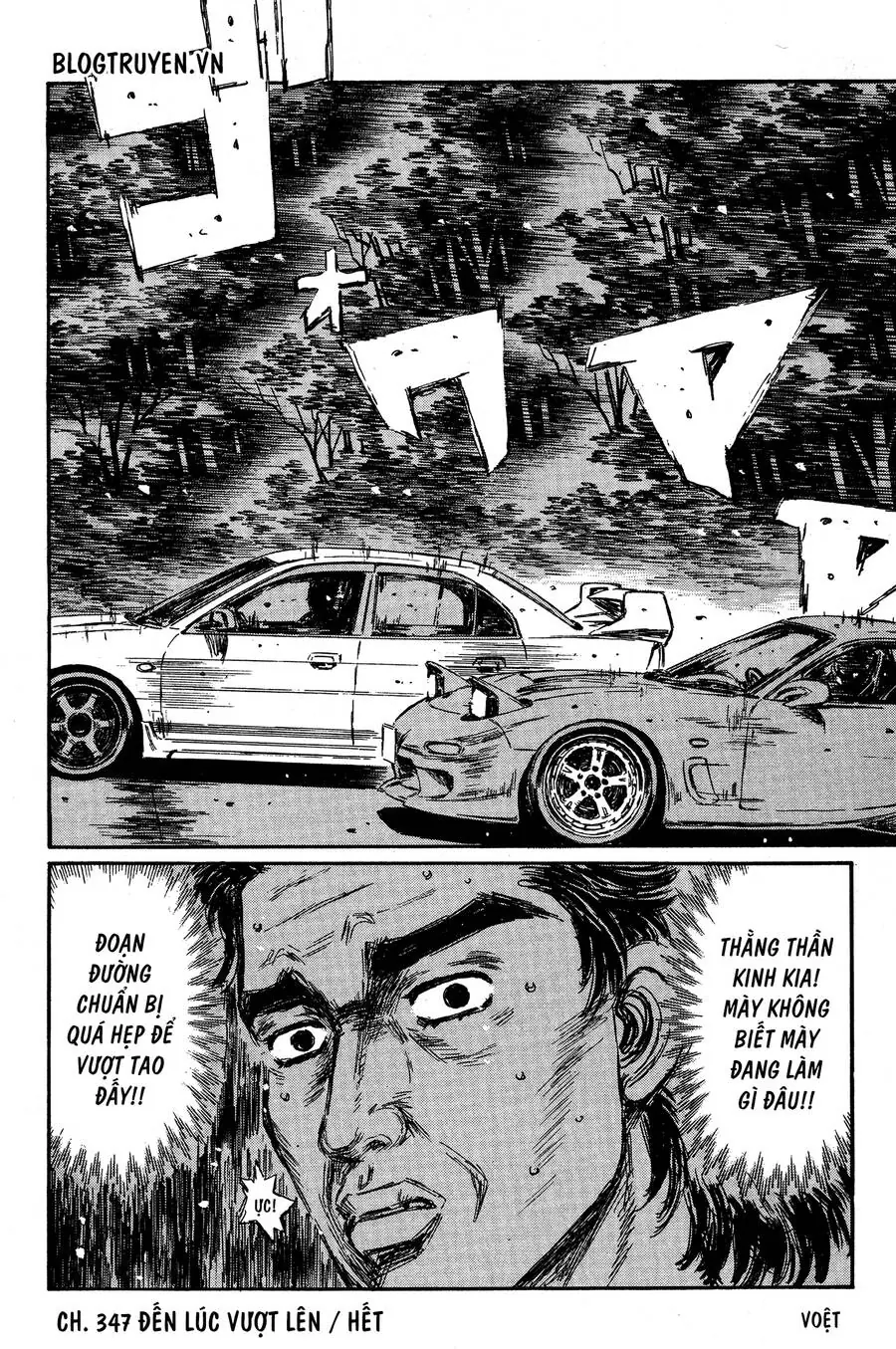 Initial D Chapter 347 - Trang 17