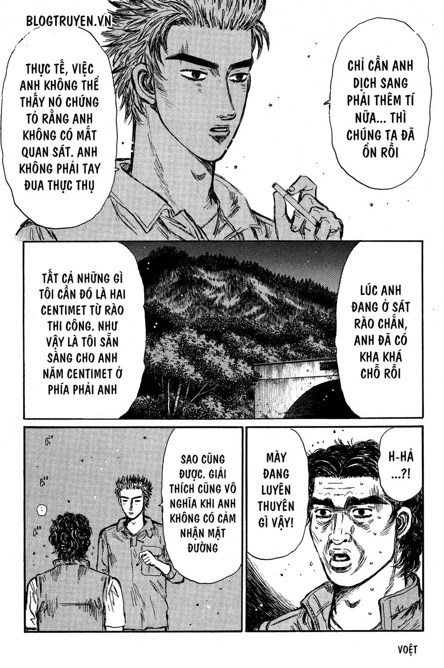 Initial D Chapter 348 - Trang 13