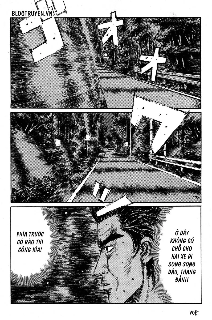Initial D Chapter 348 - Trang 6