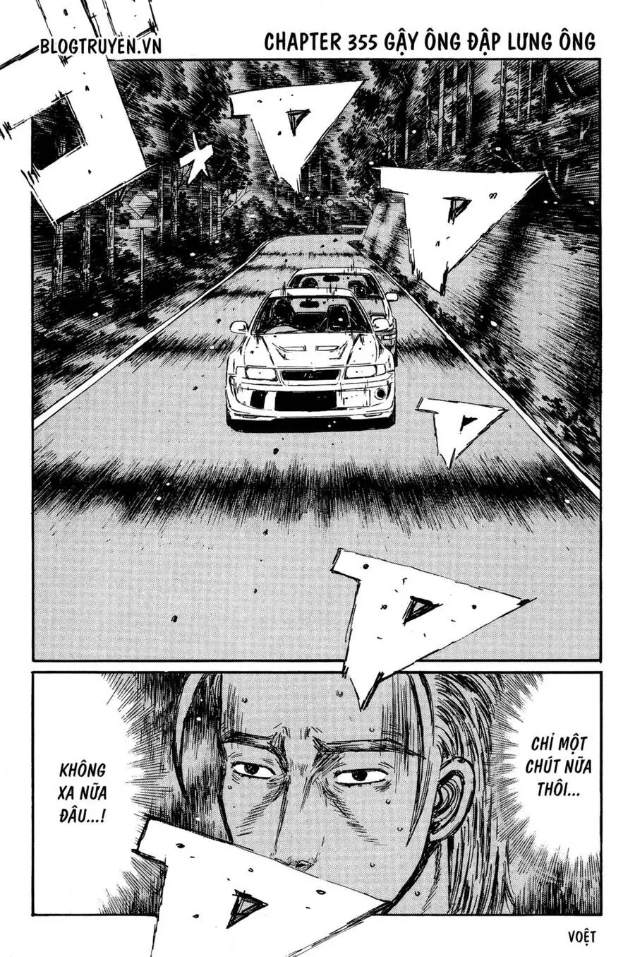 Initial D Chapter 355 - Trang 5