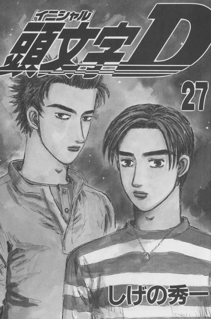 Initial D Chapter 356 - Trang 3