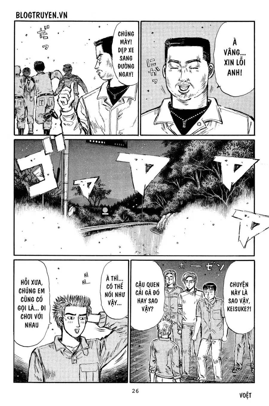 Initial D Chapter 358 - Trang 7