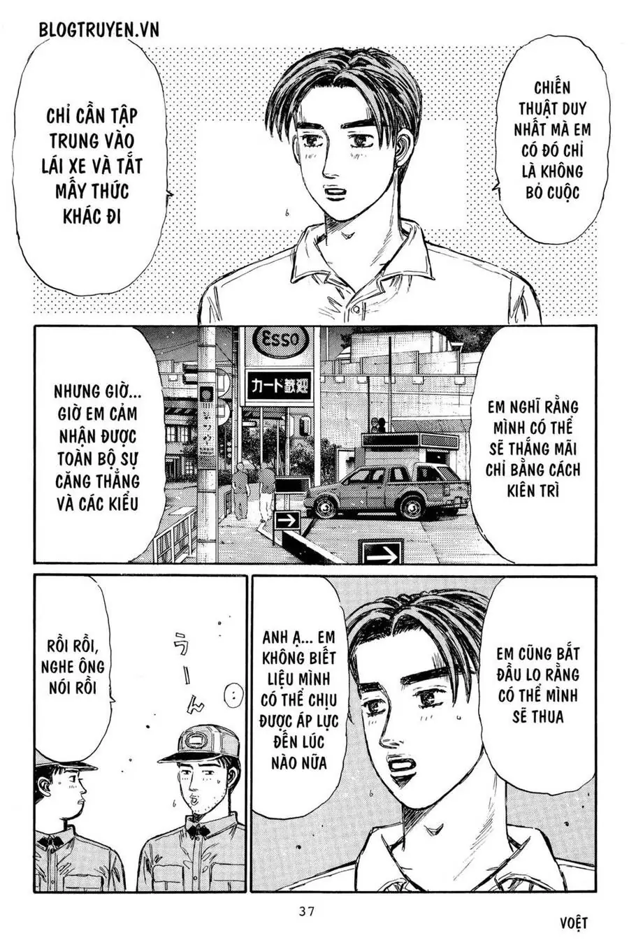 Initial D Chapter 359 - Trang 6