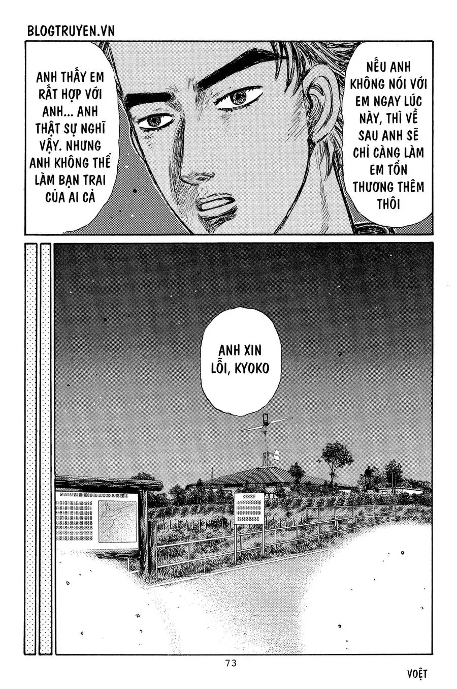 Initial D Chapter 362 - Trang 12