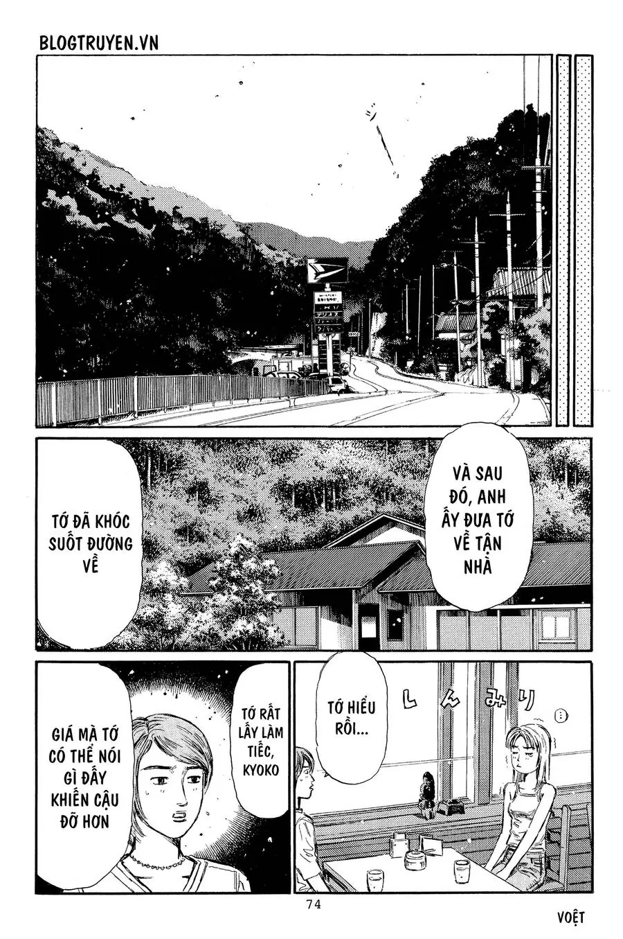 Initial D Chapter 362 - Trang 13
