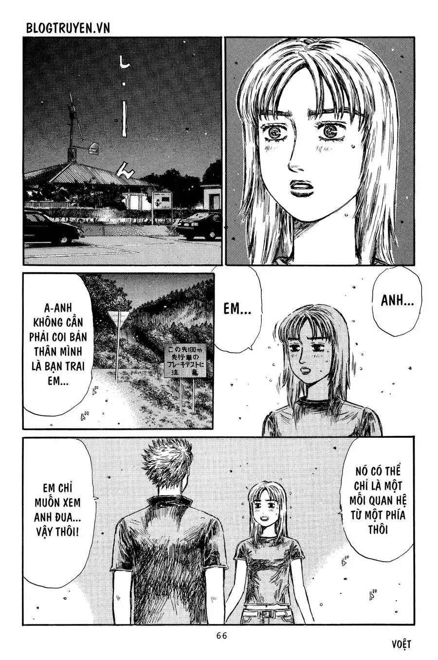 Initial D Chapter 362 - Trang 5