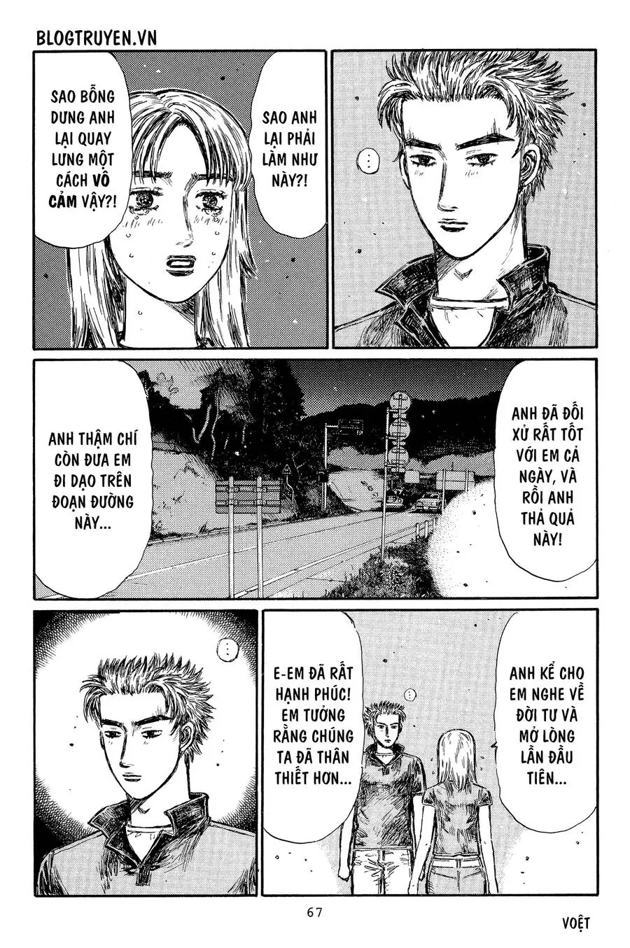 Initial D Chapter 362 - Trang 6