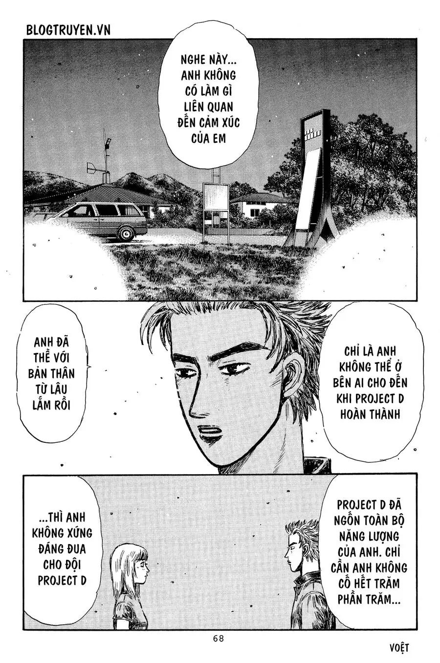 Initial D Chapter 362 - Trang 7