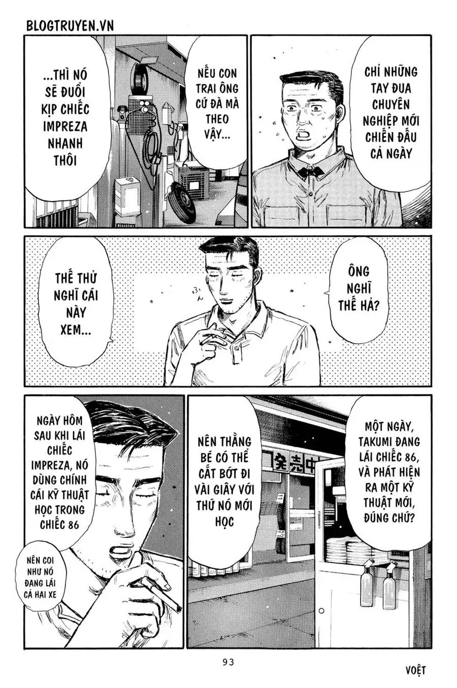 Initial D Chapter 364 - Trang 12