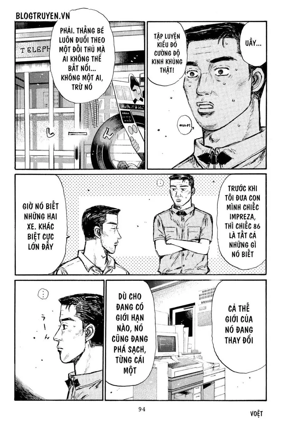 Initial D Chapter 364 - Trang 13