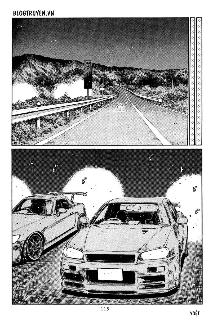 Initial D Chapter 366 - Trang 6