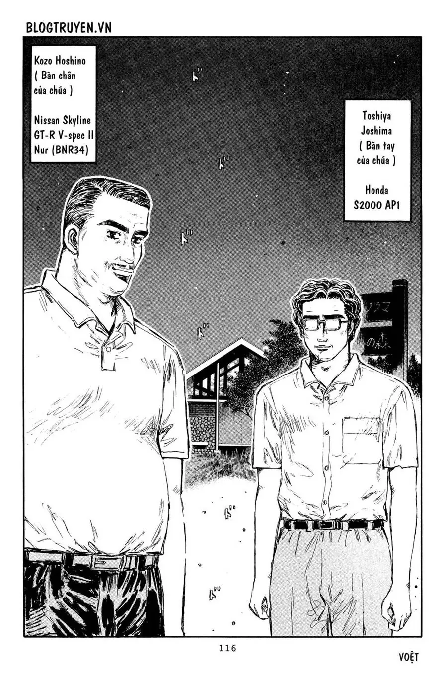 Initial D Chapter 366 - Trang 7