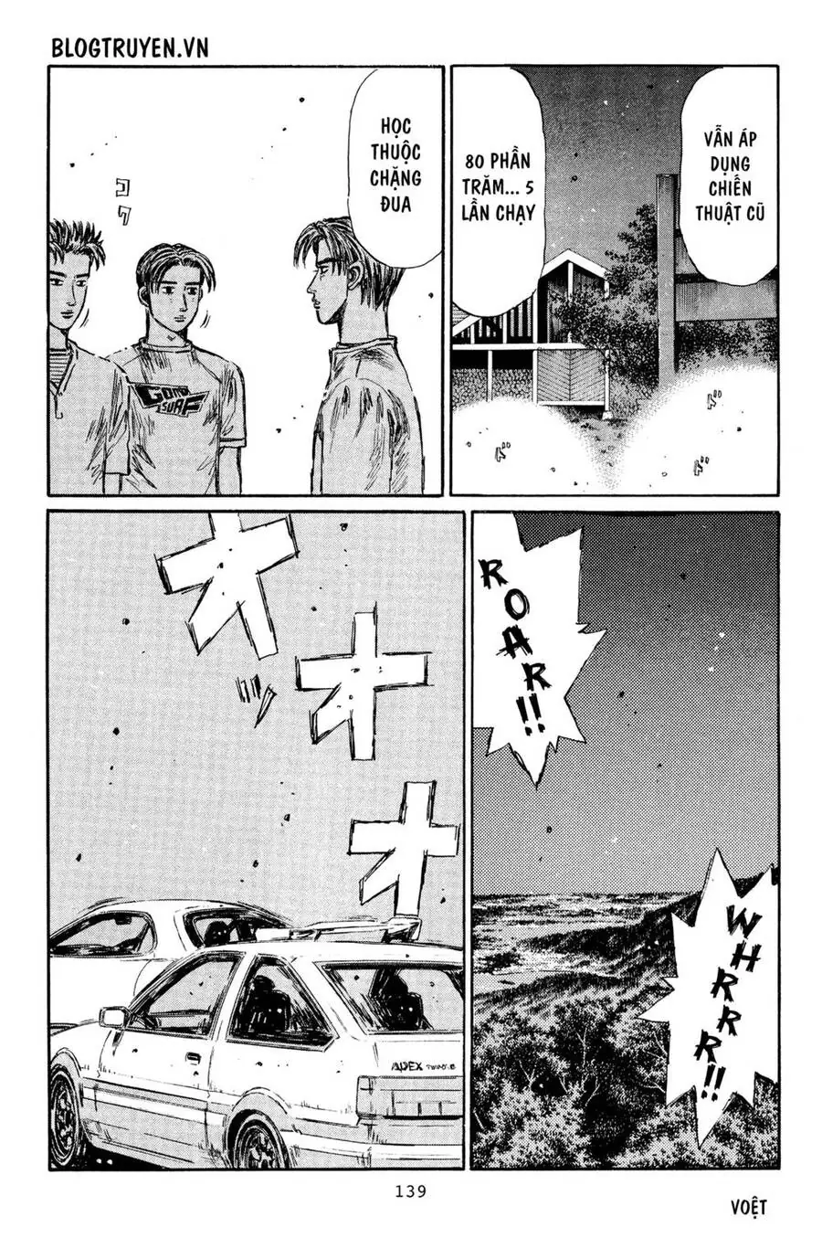 Initial D Chapter 367 - Trang 16