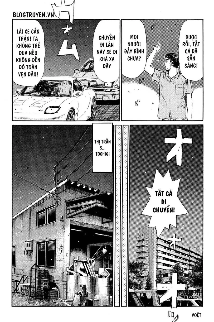 Initial D Chapter 367 - Trang 7