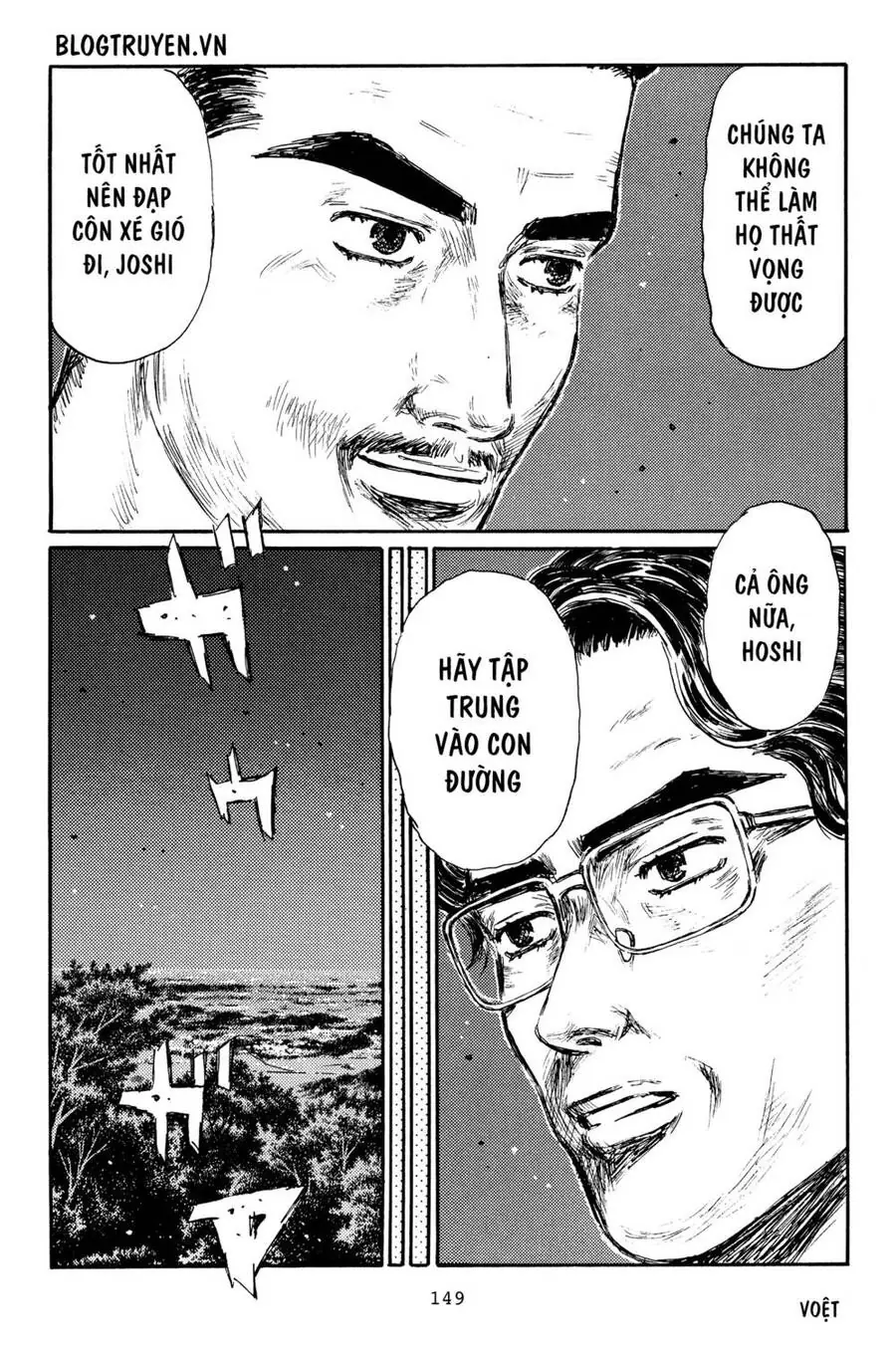Initial D Chapter 368 - Trang 12