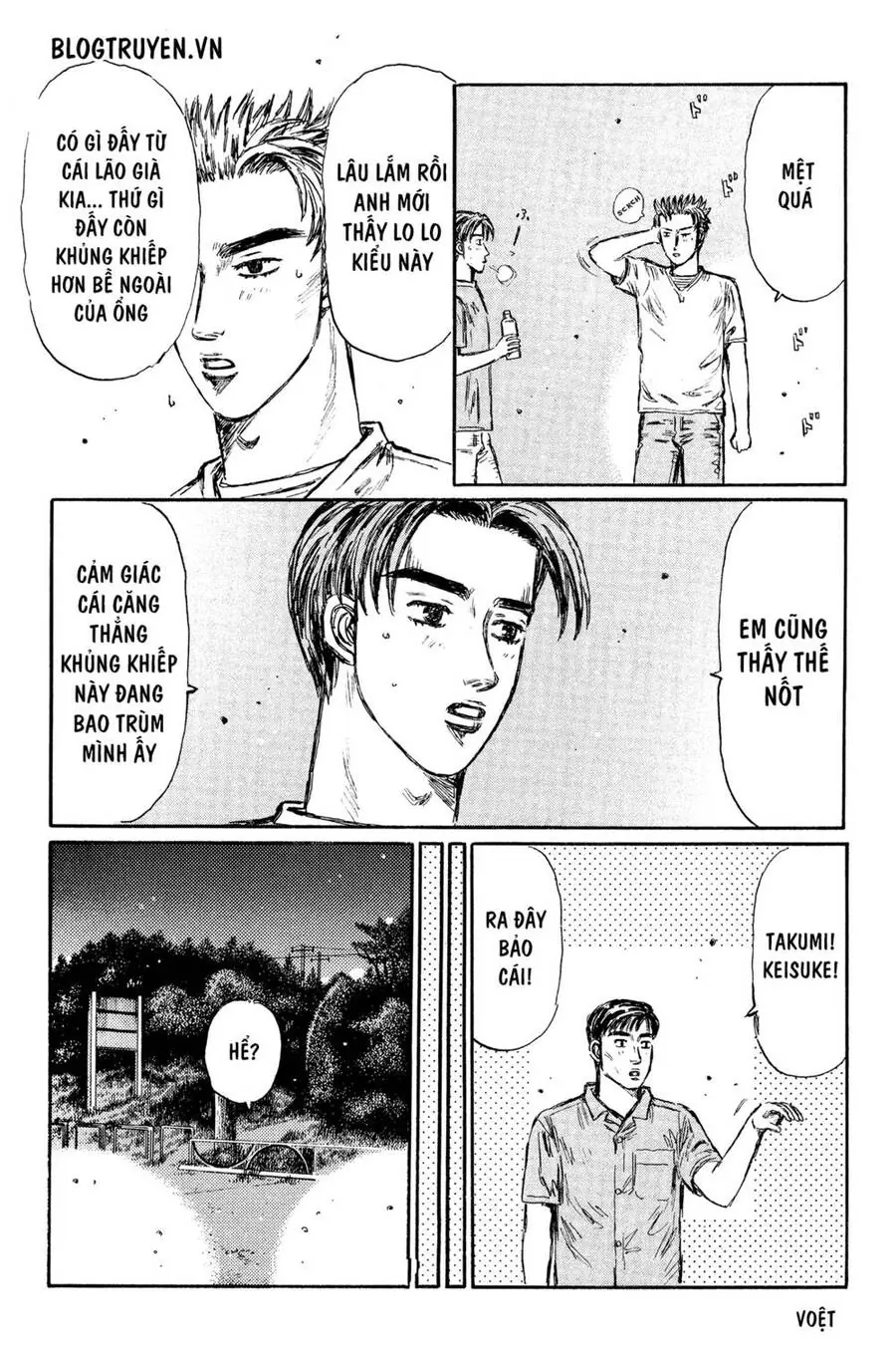 Initial D Chapter 369 - Trang 15