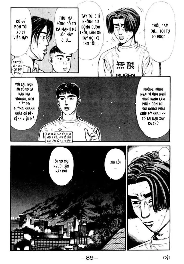 Initial D Chapter 37 - Trang 11