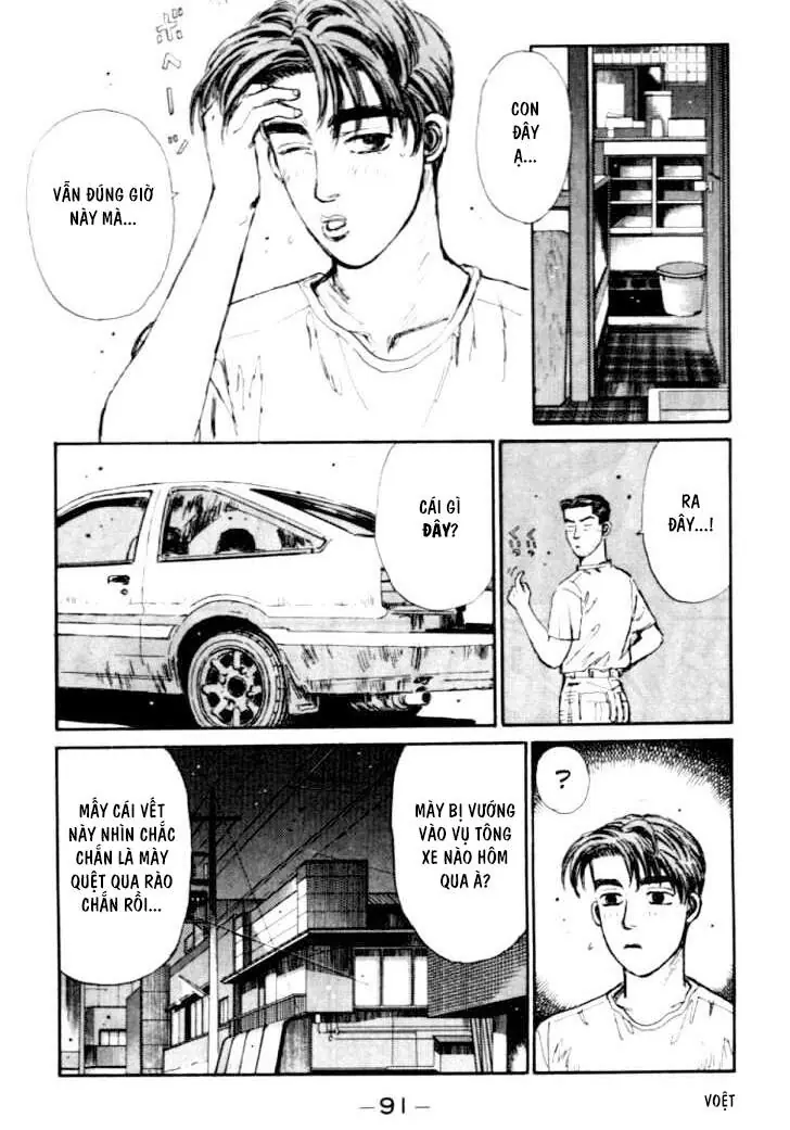 Initial D Chapter 37 - Trang 13