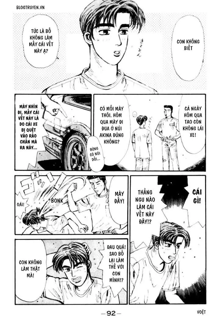 Initial D Chapter 37 - Trang 14