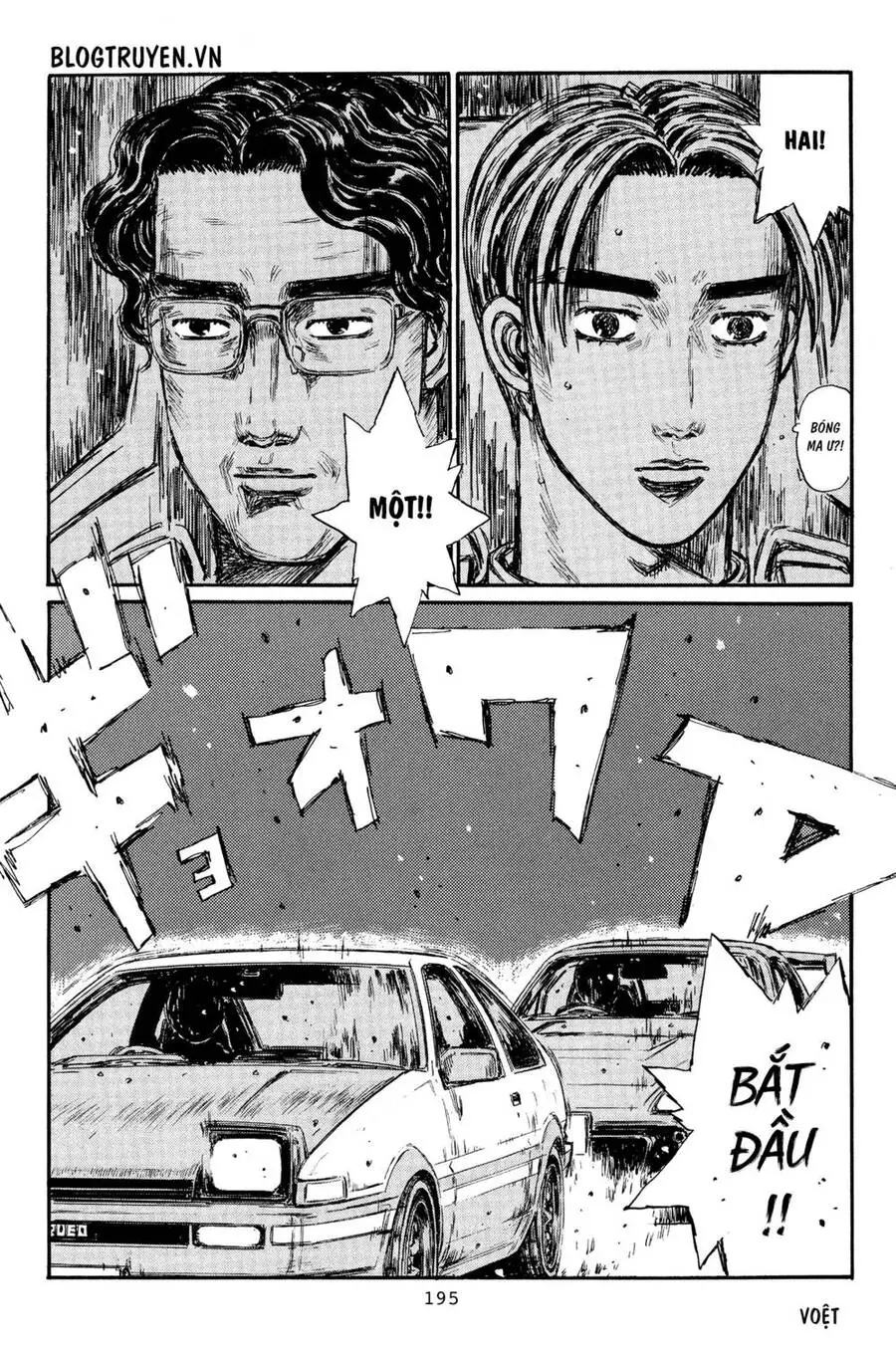 Initial D Chapter 371 - Trang 16