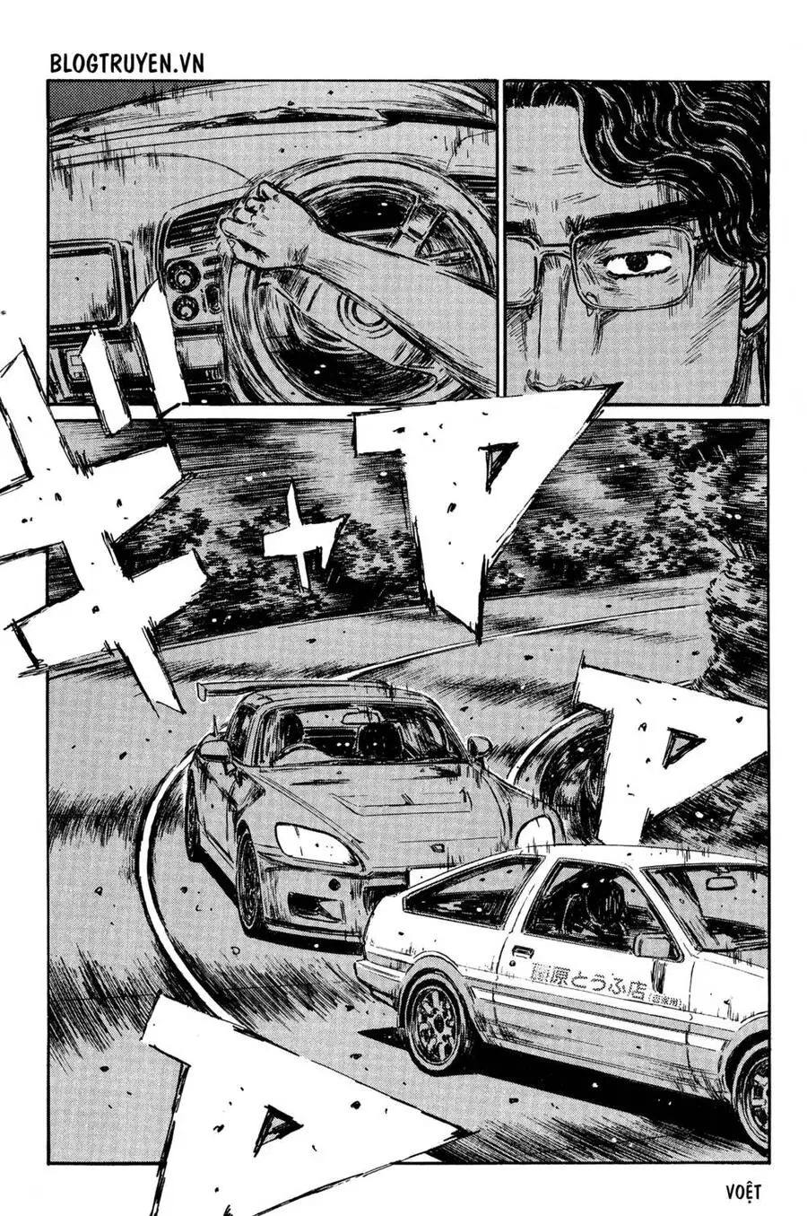 Initial D Chapter 372 - Trang 11