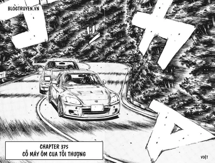Initial D Chapter 375 - Trang 6