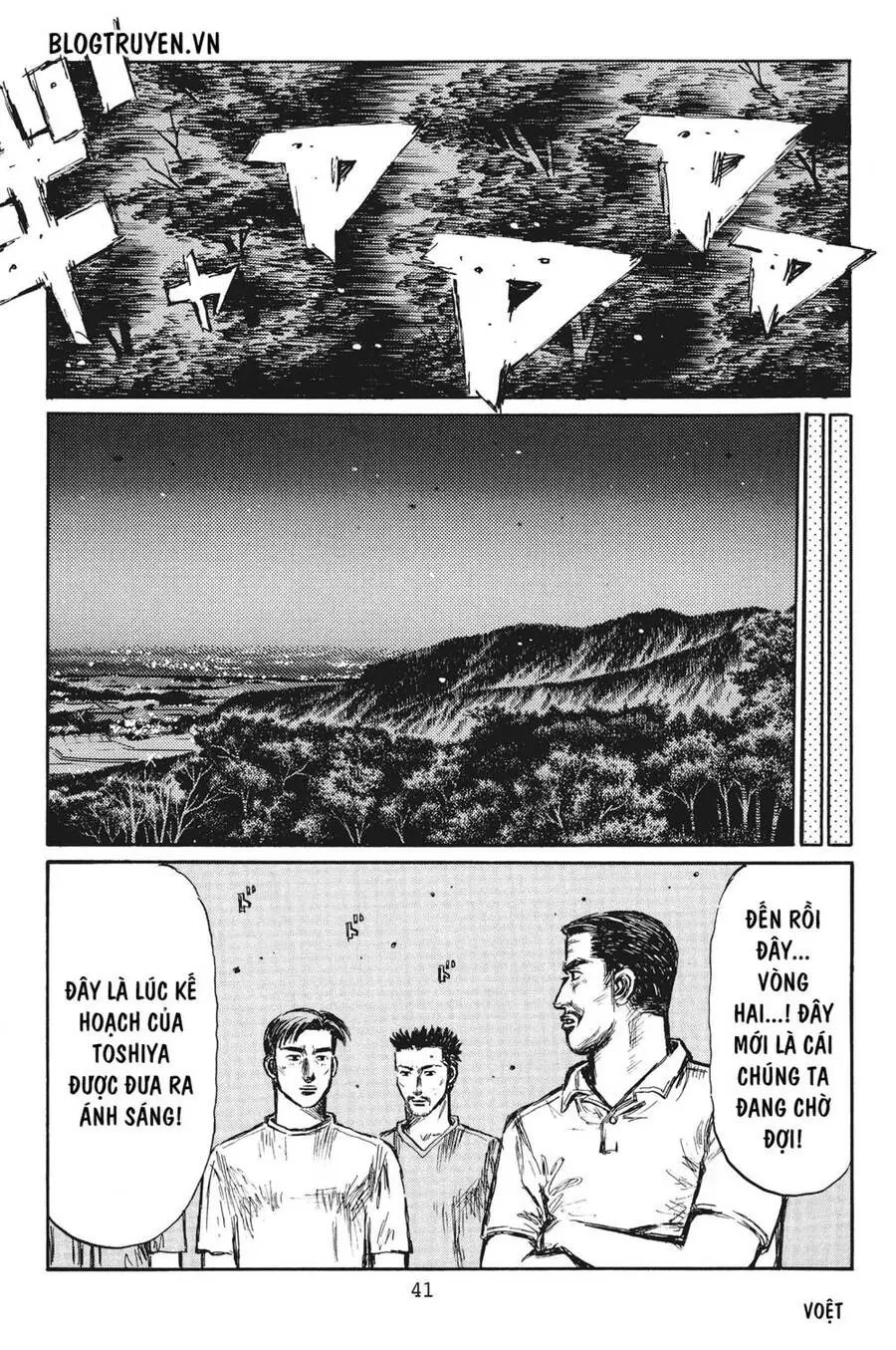 Initial D Chapter 376 - Trang 10