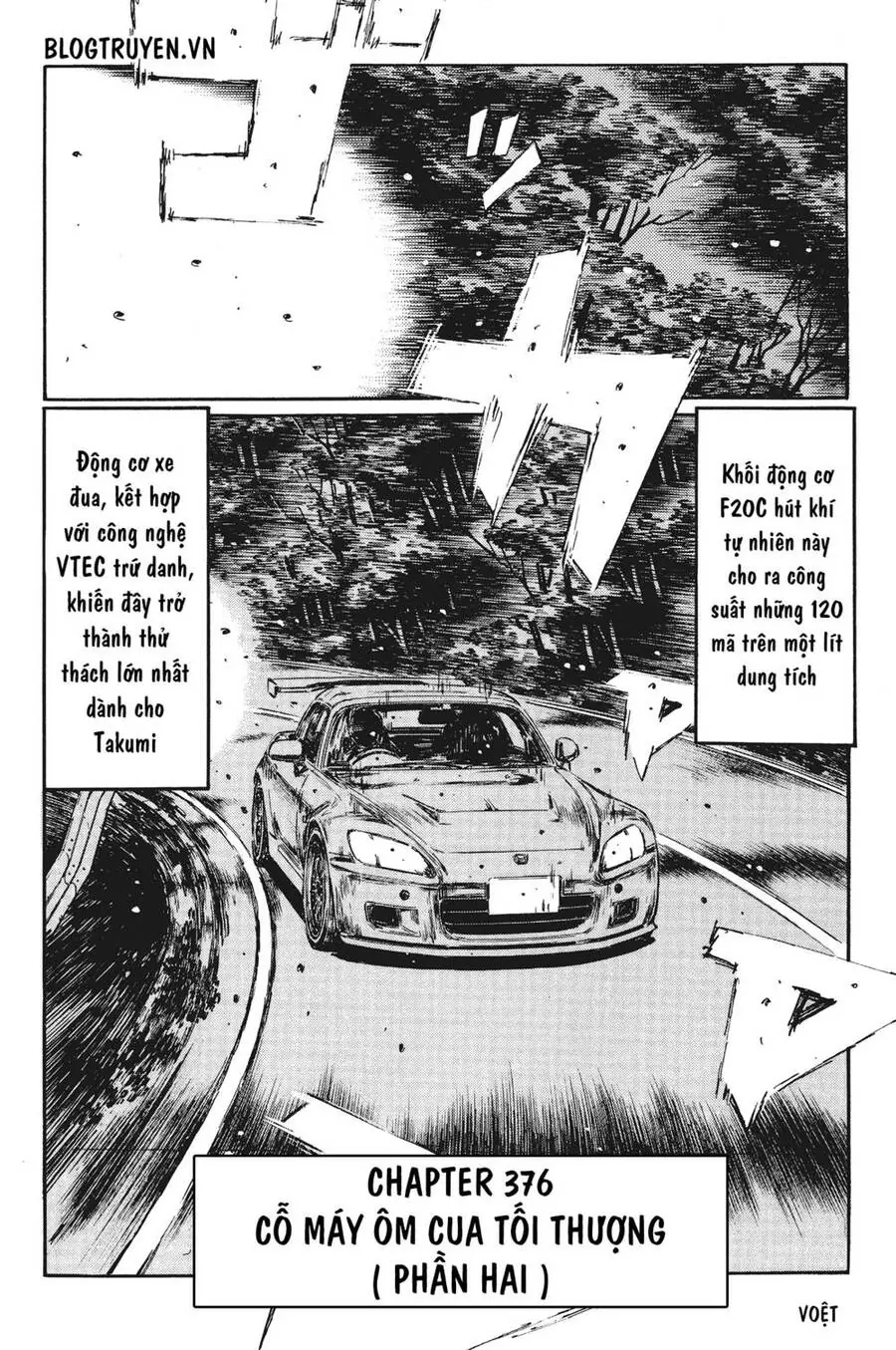 Initial D Chapter 376 - Trang 5