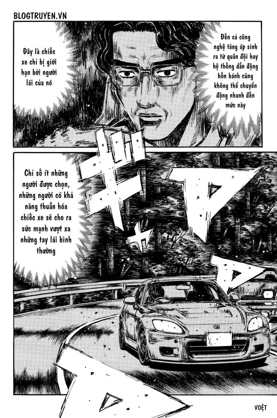 Initial D Chapter 376 - Trang 7