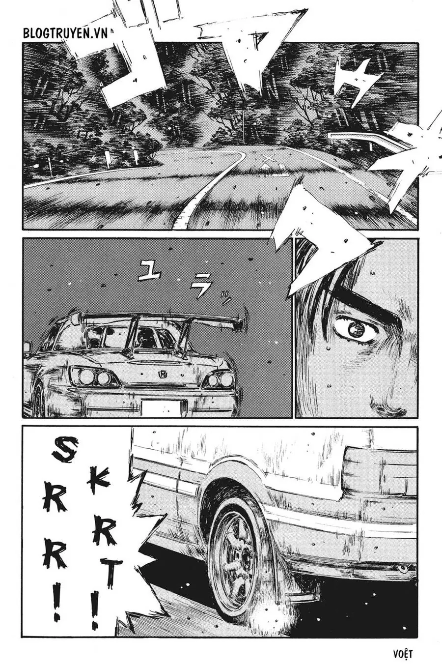 Initial D Chapter 377 - Trang 13