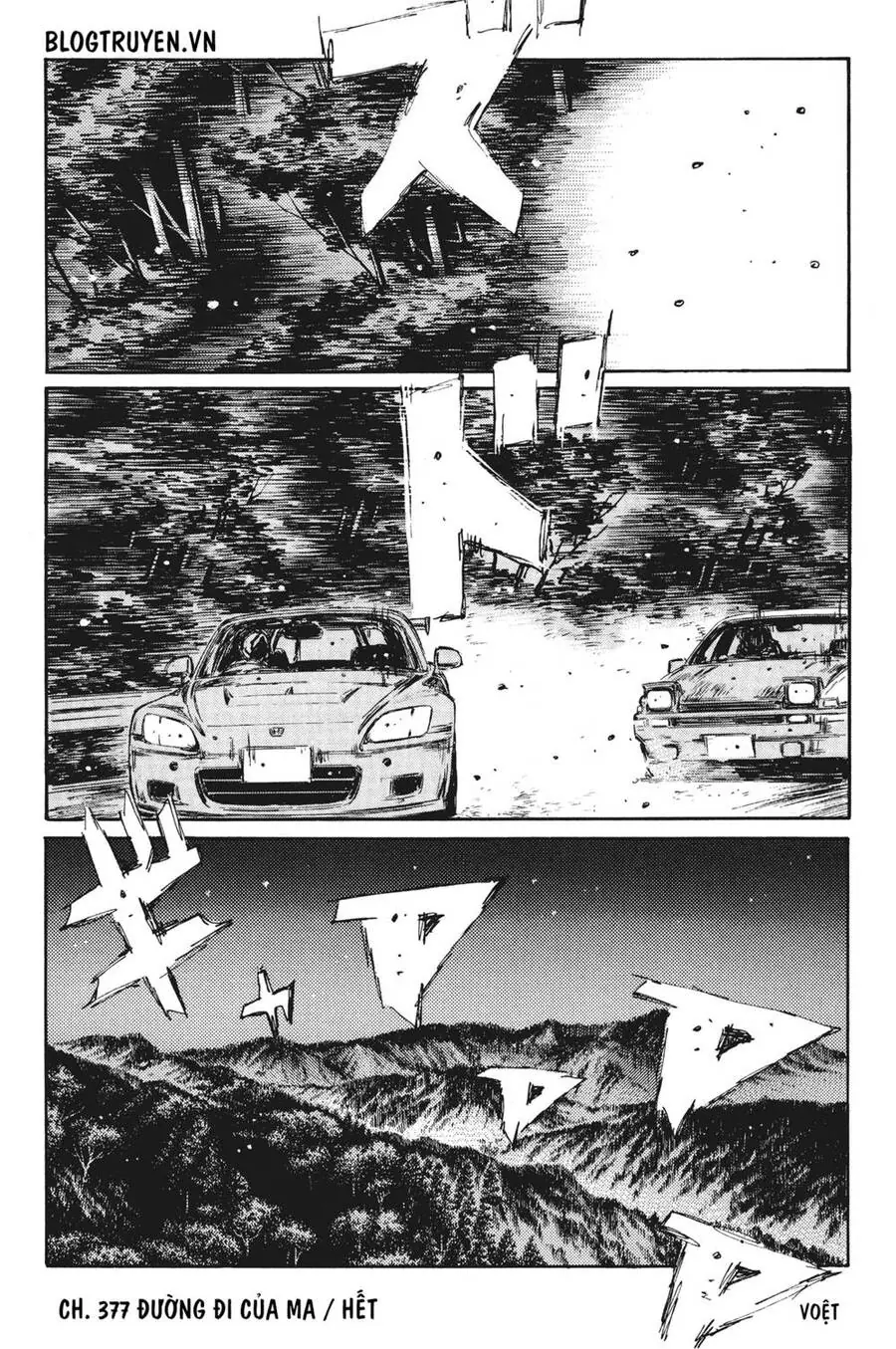 Initial D Chapter 377 - Trang 17
