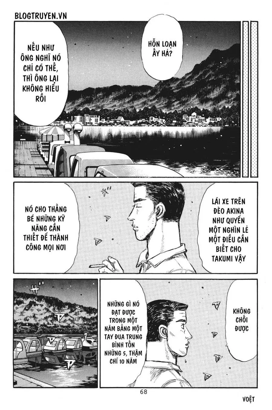 Initial D Chapter 378 - Trang 11