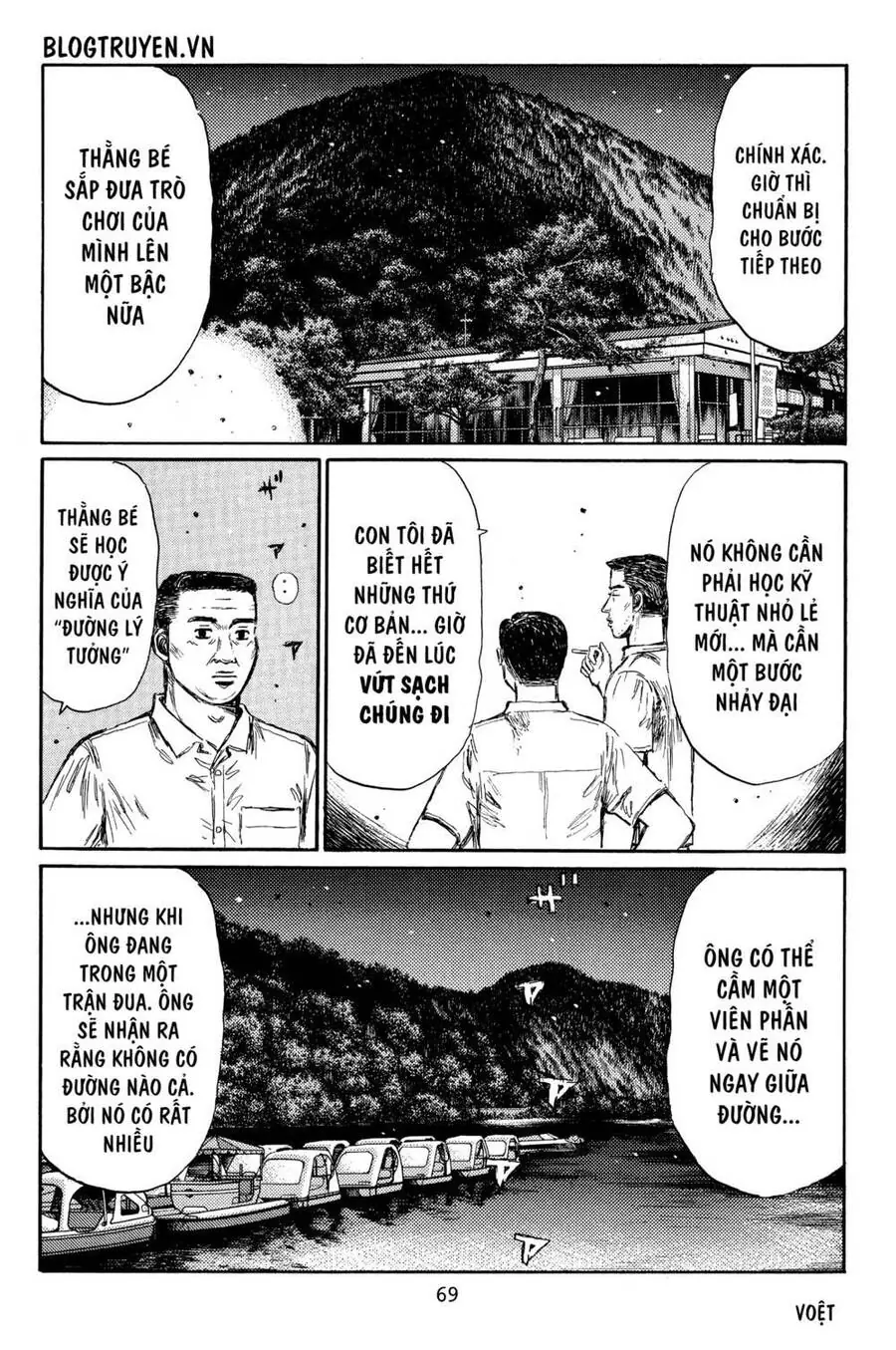 Initial D Chapter 378 - Trang 12