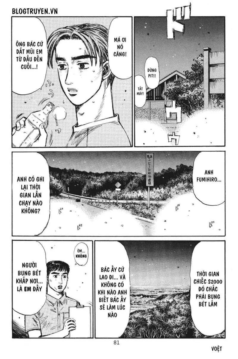 Initial D Chapter 379 - Trang 14