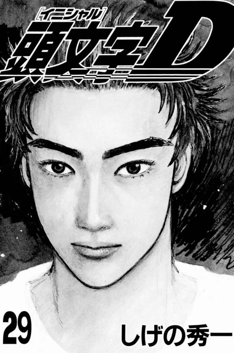 Initial D Chapter 379 - Trang 3