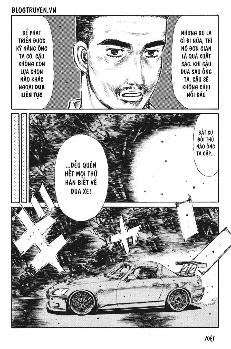 Initial D Chapter 381 - Trang 13