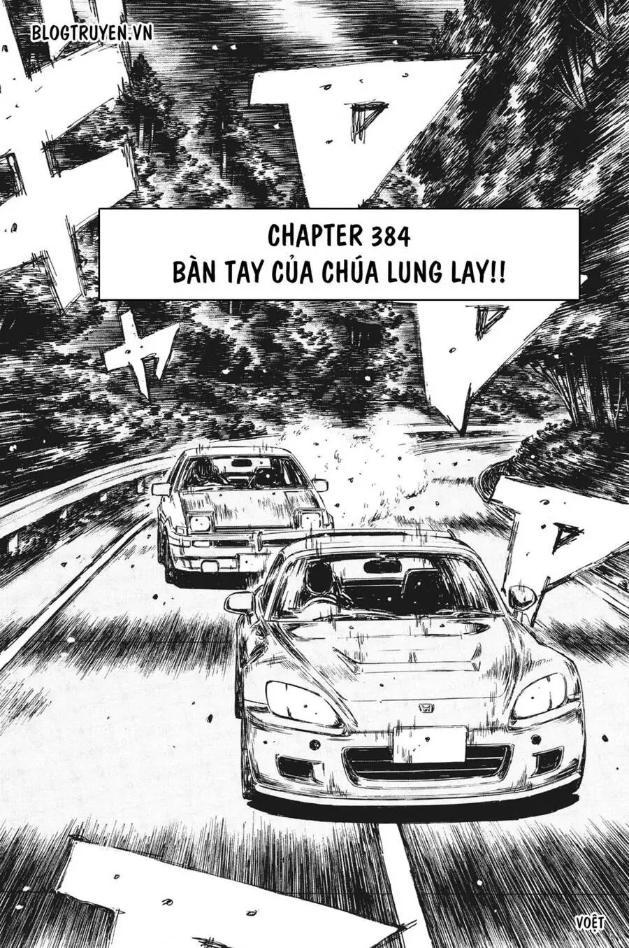 Initial D Chapter 384 - Trang 5