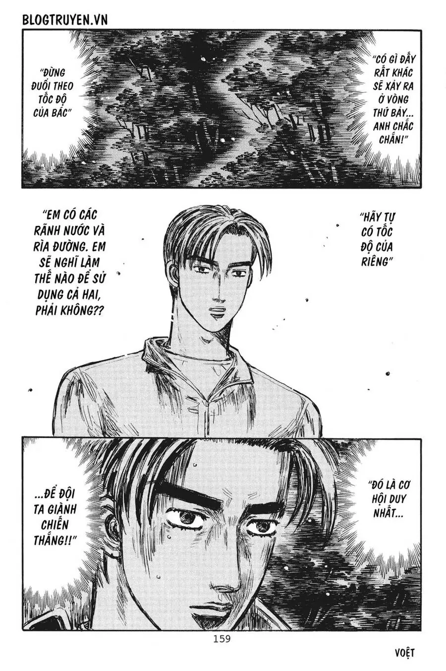 Initial D Chapter 385 - Trang 14