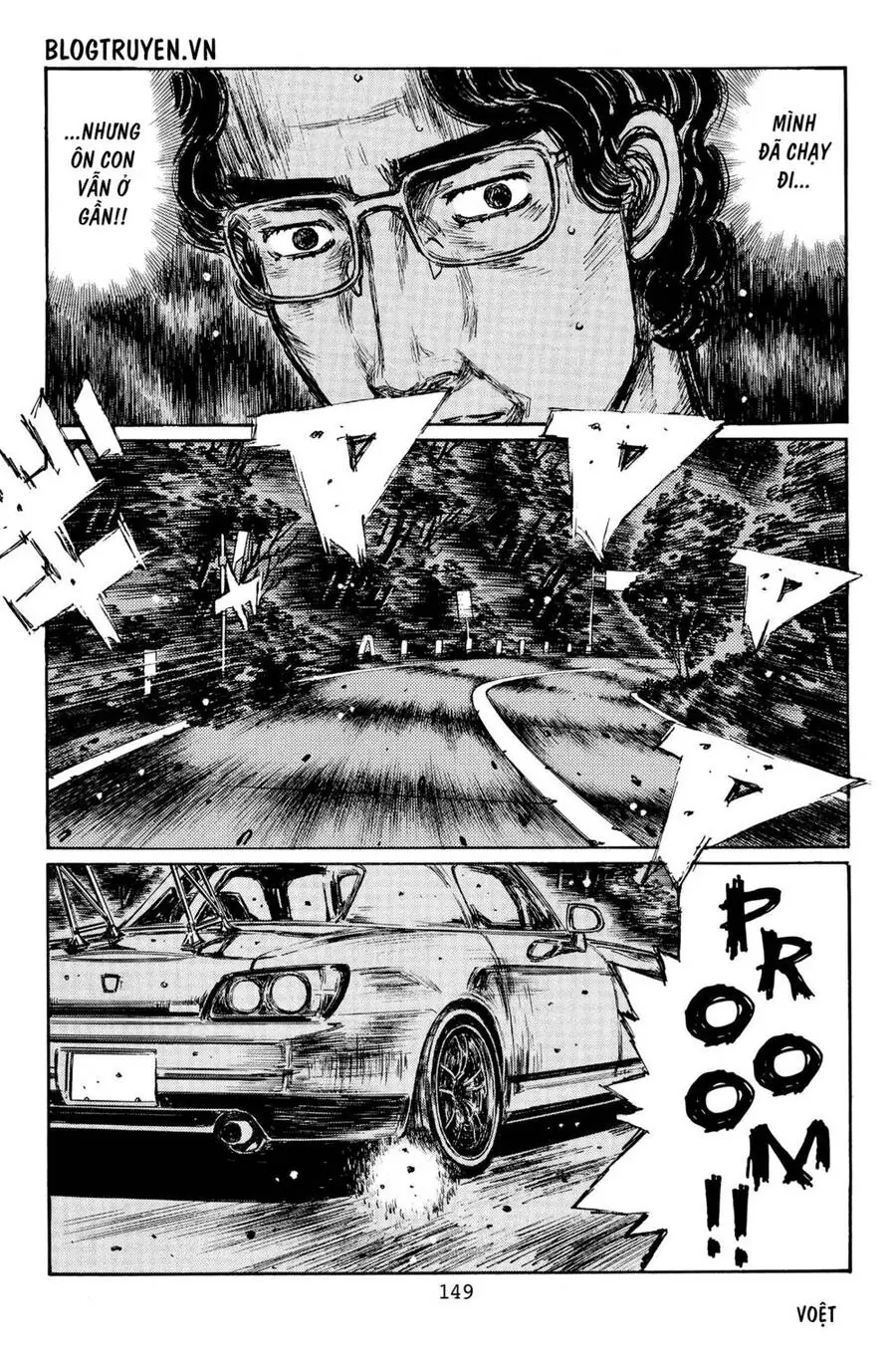 Initial D Chapter 385 - Trang 5