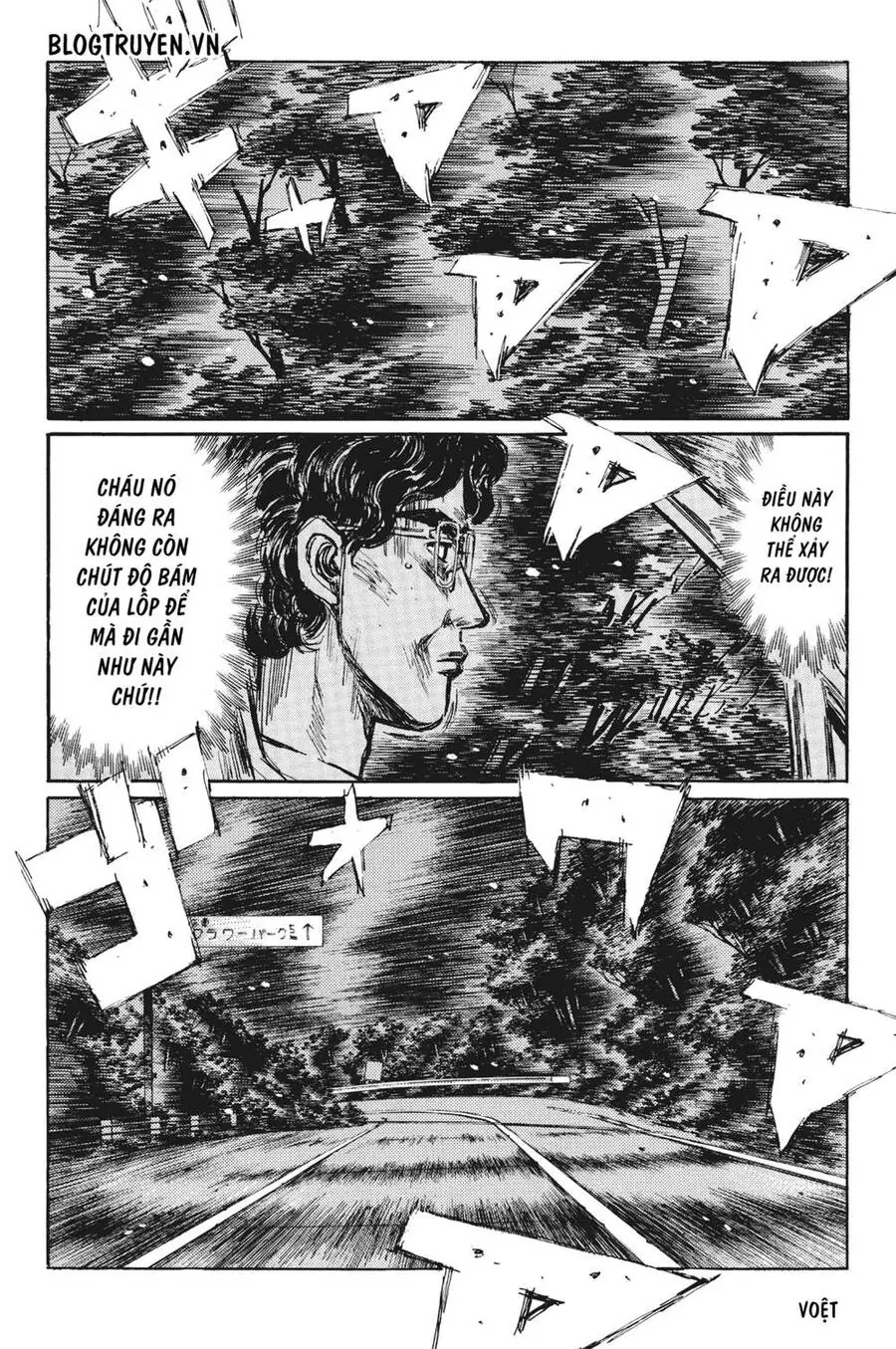 Initial D Chapter 385 - Trang 7