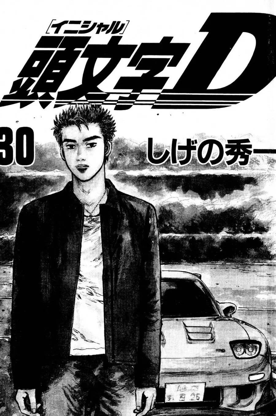 Initial D Chapter 392 - Trang 3