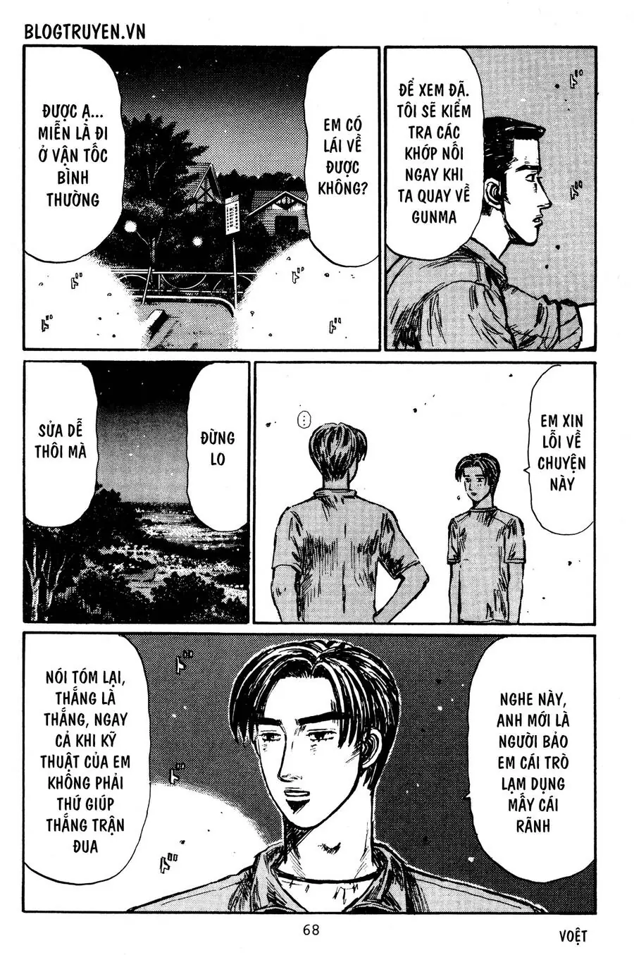 Initial D Chapter 394 - Trang 13