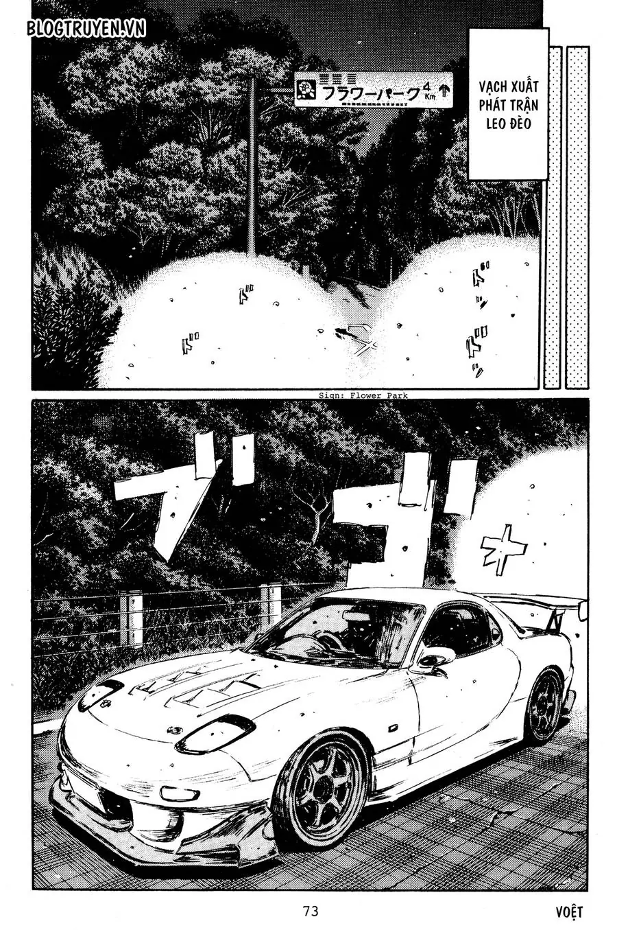 Initial D Chapter 394 - Trang 18
