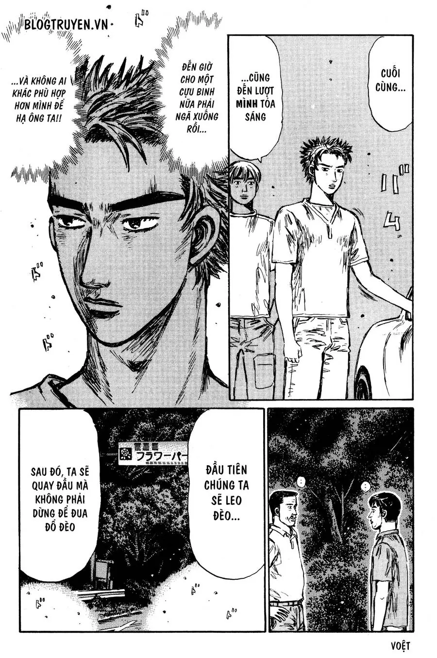 Initial D Chapter 394 - Trang 19
