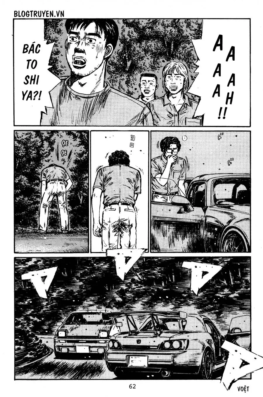 Initial D Chapter 394 - Trang 7