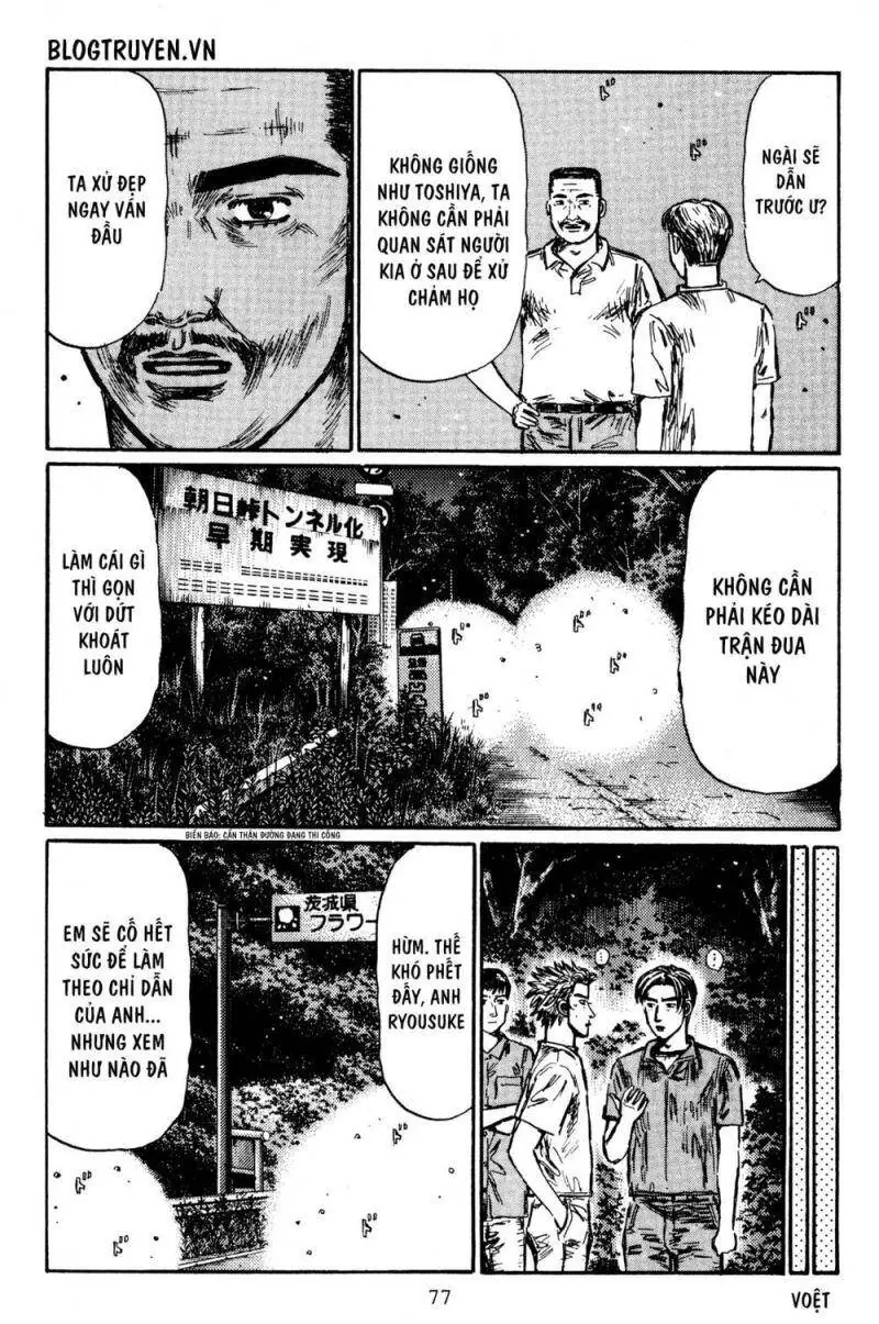 Initial D Chapter 395 - Trang 6