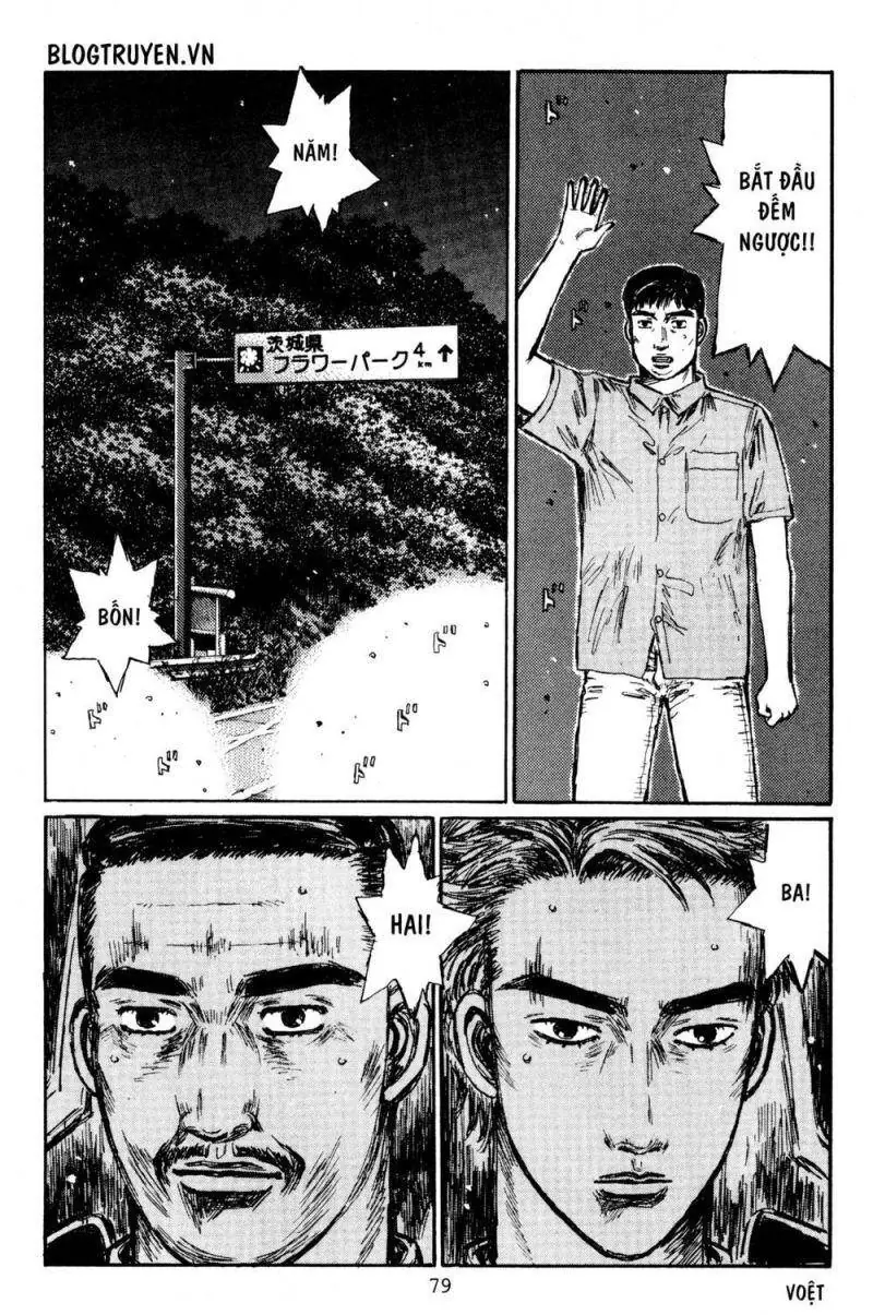 Initial D Chapter 395 - Trang 8
